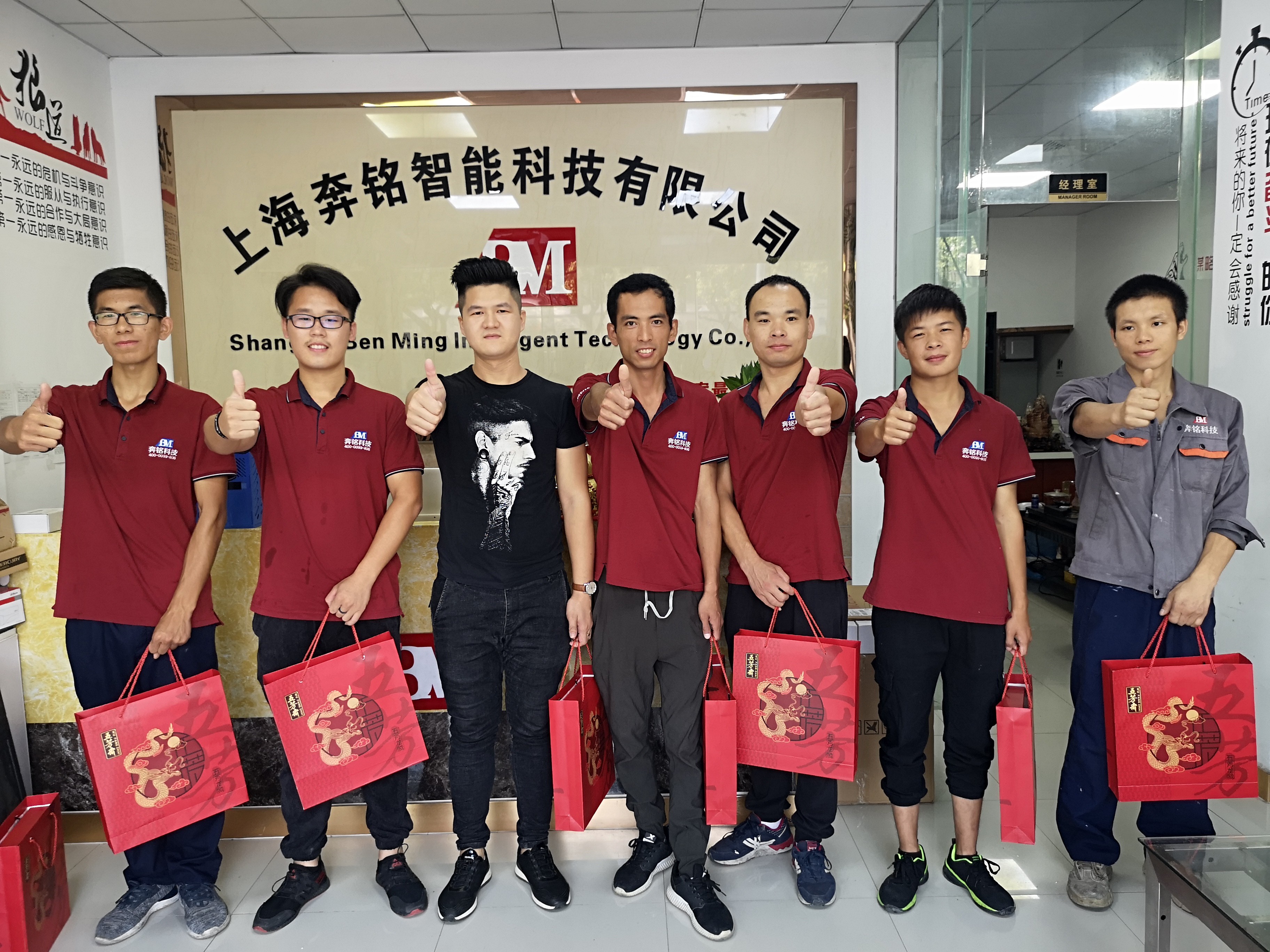 凝心聚力，心系員工，中秋送情——奔銘為員工發(fā)放中秋福利
