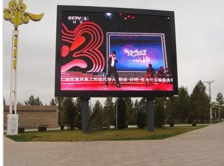 戶外全彩LED顯示屏  p8