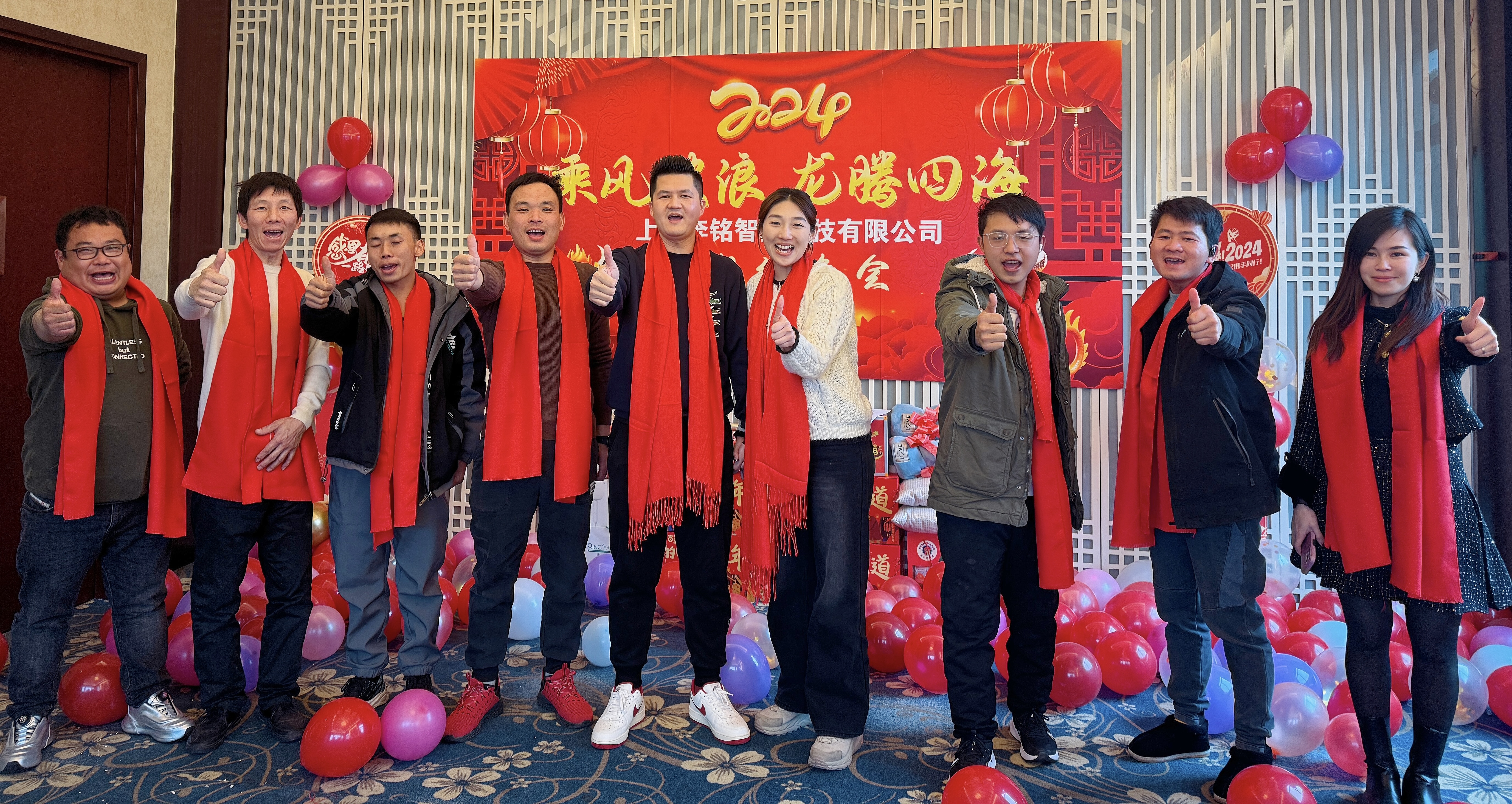 公司年終晚會| 乘風破浪，龍騰四海