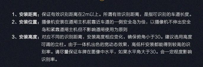 車輛識別系統(tǒng) (圖2)