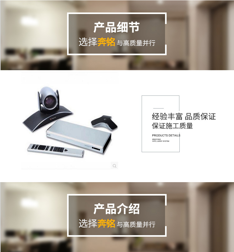 Group 550-1080p 高清視頻遠(yuǎn)程會(huì)議系統(tǒng)(圖1) Group 550-1080p 高清視頻遠(yuǎn)程會(huì)議系統(tǒng)(圖1)