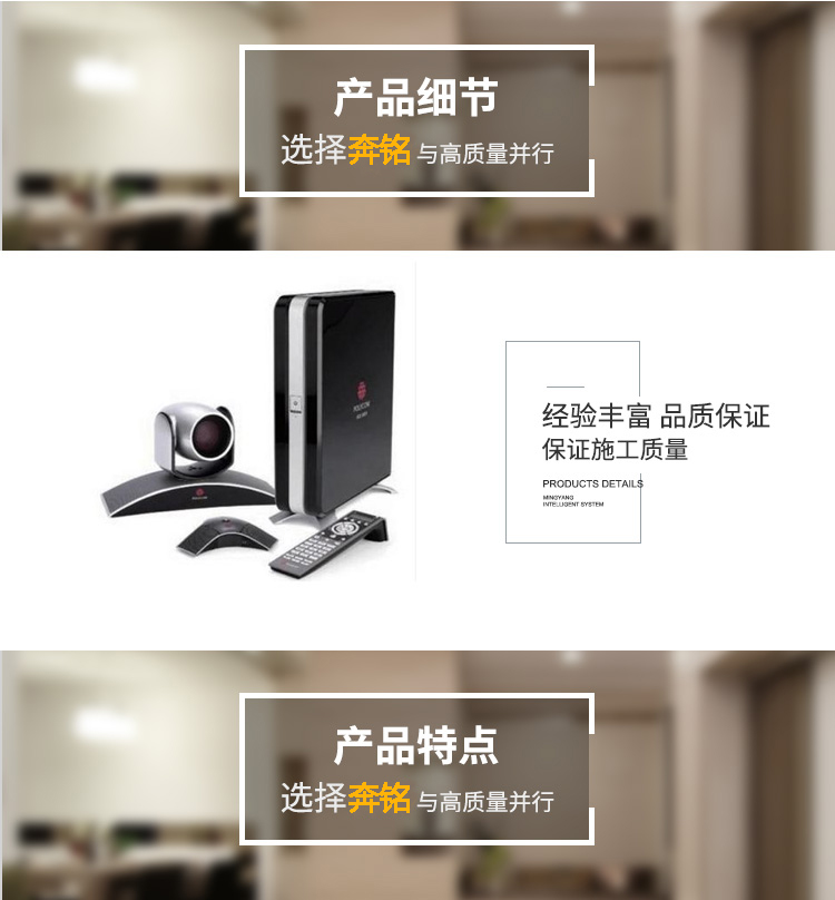 HDX6000-720P 高清視頻遠(yuǎn)程會議系統(tǒng)(圖1) HDX6000-720P 高清視頻遠(yuǎn)程會議系統(tǒng)(圖1)