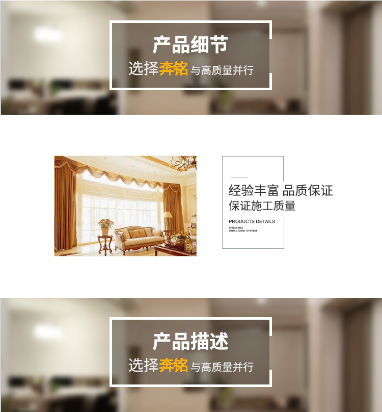 超靜音電動(dòng)開(kāi)合簾系統(tǒng)(圖1) 超靜音電動(dòng)開(kāi)合簾系統(tǒng)(圖1)
