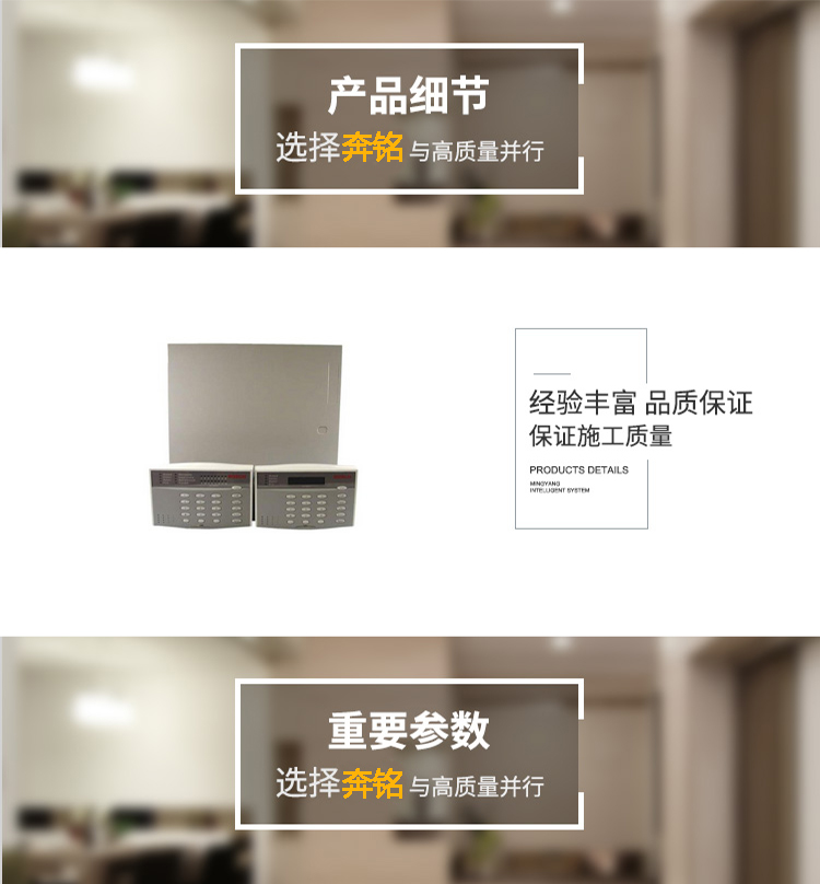 BOSCH DS-7240 控制主機(jī)(圖1) BOSCH DS-7240 控制主機(jī)(圖1)
