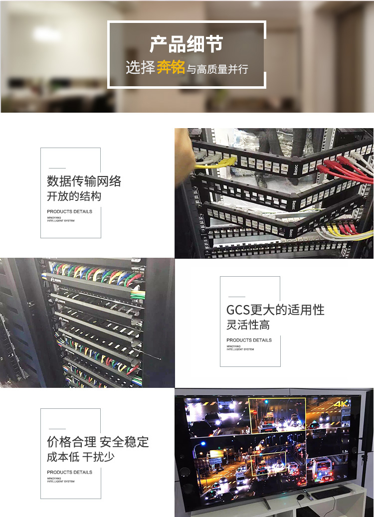 網(wǎng)絡布線(圖2) 網(wǎng)絡布線(圖2)