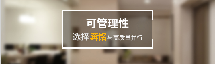 機(jī)房建設(shè)(圖5) 機(jī)房建設(shè)(圖5)