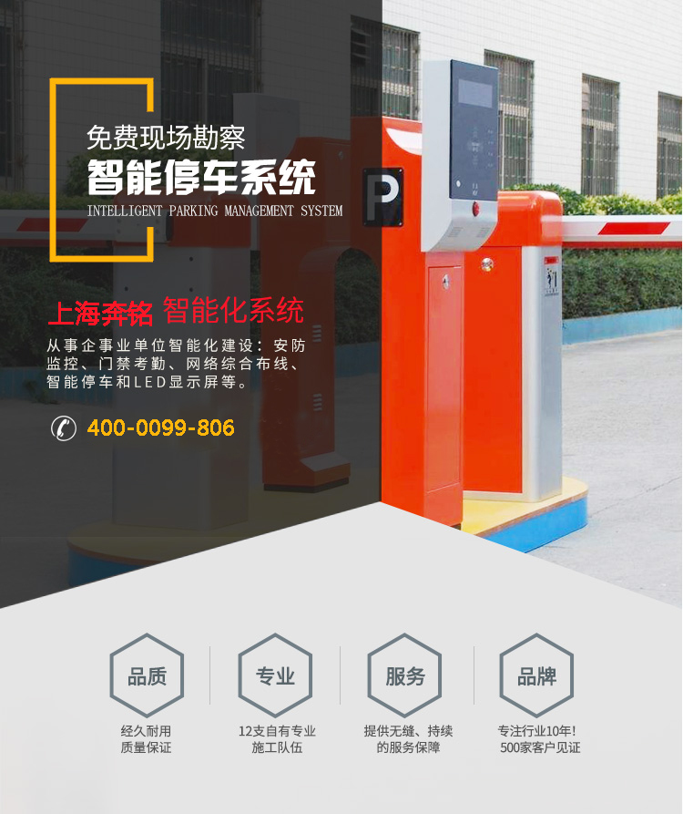 智能停車系統(tǒng)(圖1) 智能停車系統(tǒng)(圖1)