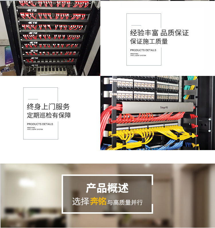 網(wǎng)絡布線(圖3) 網(wǎng)絡布線(圖3)