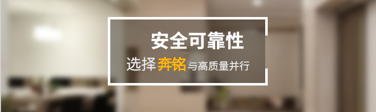 機(jī)房建設(shè)(圖4) 機(jī)房建設(shè)(圖4)