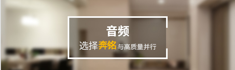 視頻會議(圖4) 視頻會議(圖4)