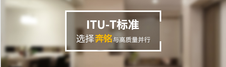 視頻會議(圖5) 視頻會議(圖5)