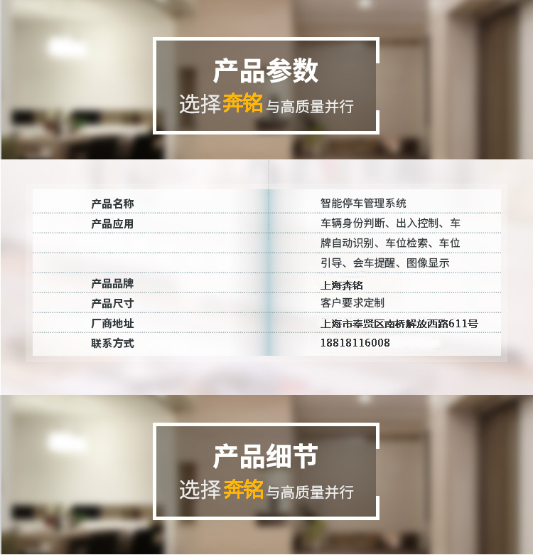 智能停車系統(tǒng)(圖2) 智能停車系統(tǒng)(圖2)