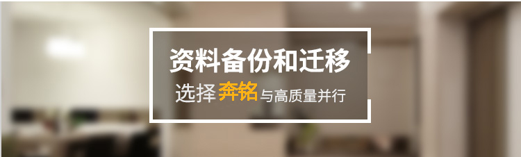 電腦桌面維護(圖6) 電腦桌面維護(圖6)