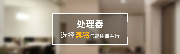 HP ProLiant DL388 Gen9(719064-B21) 機(jī)架式服務(wù)器(圖3) HP ProLiant DL388 Gen9(719064-B21) 機(jī)架式服務(wù)器(圖3)