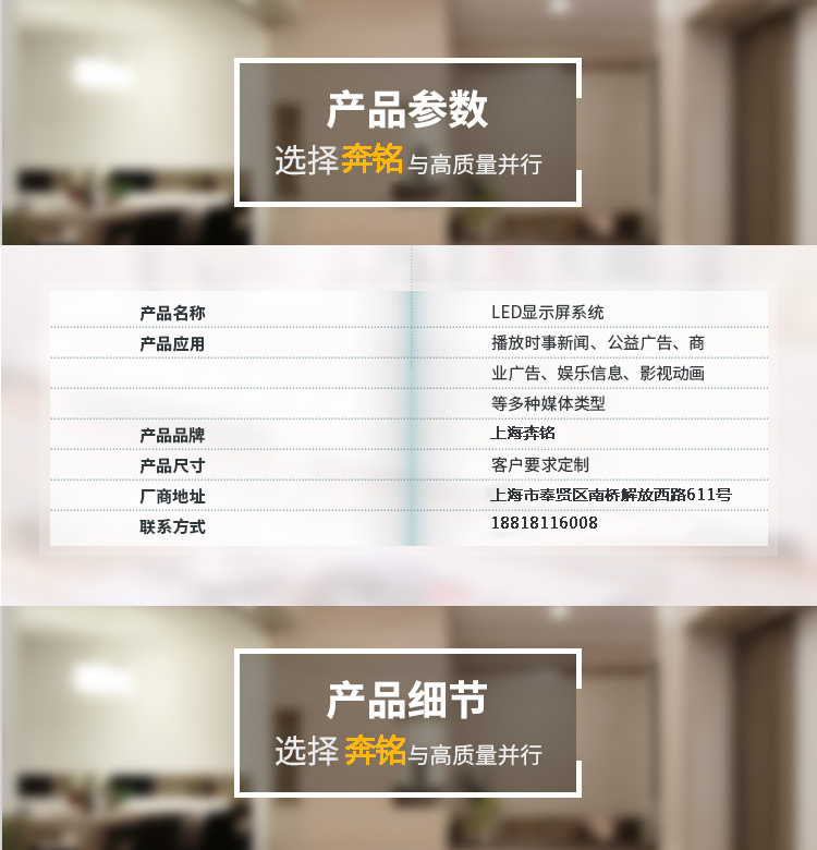 LED顯示屏系統(tǒng)(圖2) LED顯示屏系統(tǒng)(圖2)