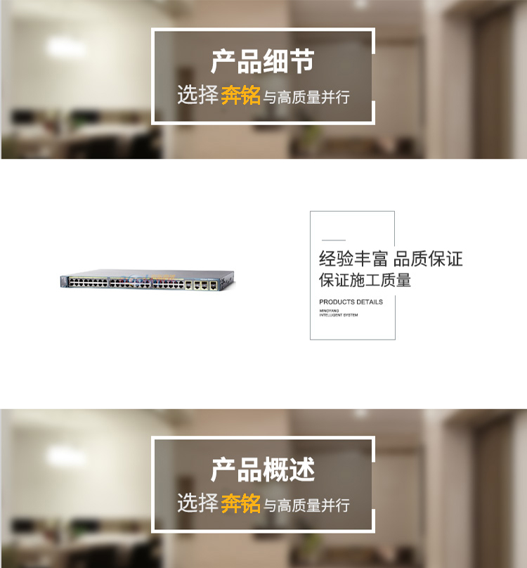 CISCO企業(yè)級管理型交換機(圖1) CISCO企業(yè)級管理型交換機(圖1)