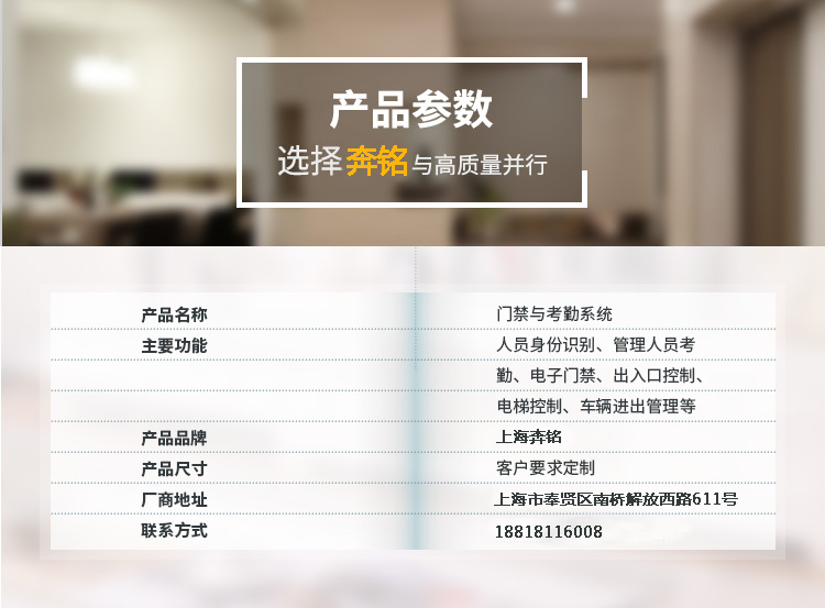 門禁與考勤系統(tǒng)(圖2) 門禁與考勤系統(tǒng)(圖2)