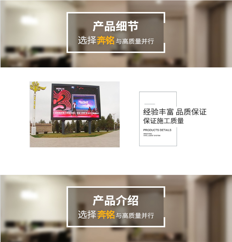 戶外全彩LED顯示屏 p8(圖1) 戶外全彩LED顯示屏 p8(圖1)