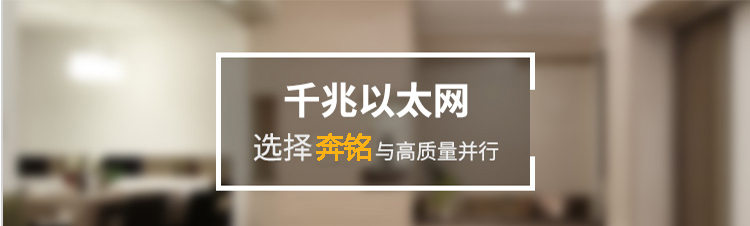 CISCO企業(yè)級管理型交換機(圖3) CISCO企業(yè)級管理型交換機(圖3)