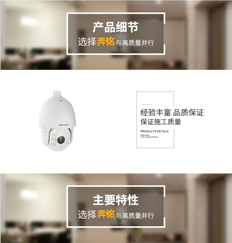 300萬高清網(wǎng)絡(luò)快球(圖1) 300萬高清網(wǎng)絡(luò)快球(圖1)