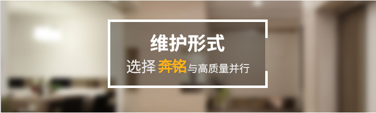 網(wǎng)絡(luò)維護(hù)(圖5) 網(wǎng)絡(luò)維護(hù)(圖5)