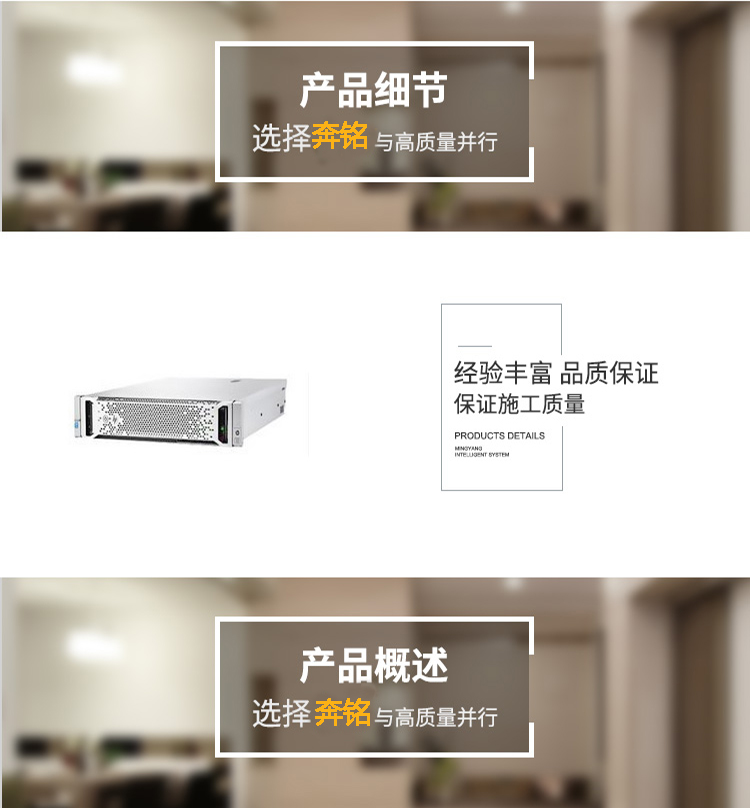 HP ProLiant DL388 Gen9(719064-B21) 機(jī)架式服務(wù)器(圖1) HP ProLiant DL388 Gen9(719064-B21) 機(jī)架式服務(wù)器(圖1)