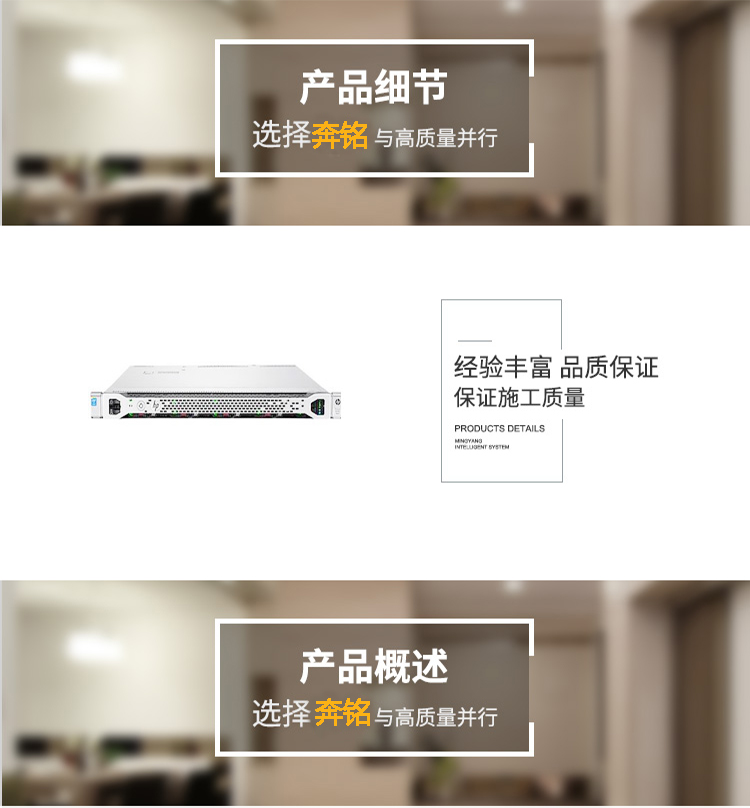 HP ProLiant DL360 Gen9(755261-AA1)(圖1) HP ProLiant DL360 Gen9(755261-AA1)(圖1)