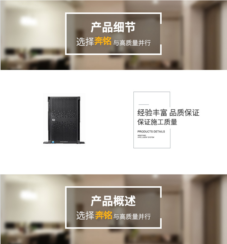 HP ProLiant ML350 Gen9(765820-AA1)(圖1) HP ProLiant ML350 Gen9(765820-AA1)(圖1)
