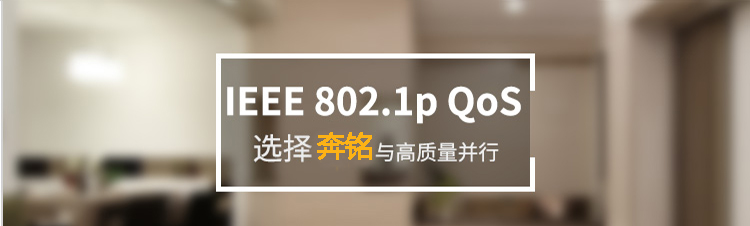 24口全千兆機架式交換機(圖3) 24口全千兆機架式交換機(圖3)