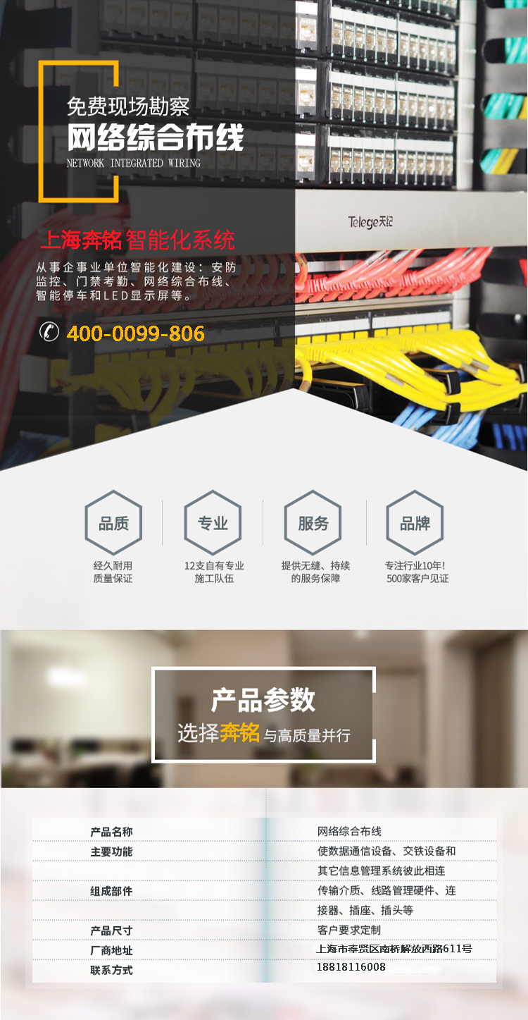 網(wǎng)絡布線(圖1) 網(wǎng)絡布線(圖1)