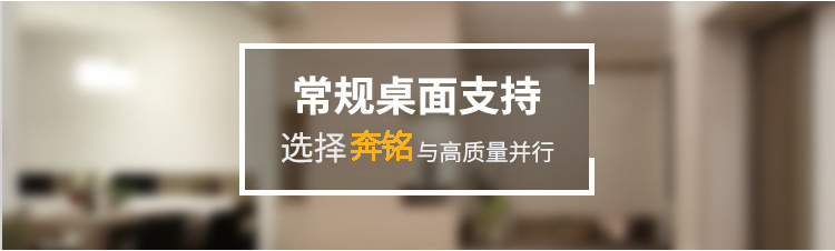 電腦桌面維護(圖5) 電腦桌面維護(圖5)