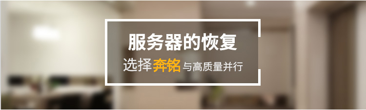 服務器維護(圖4) 服務器維護(圖4)