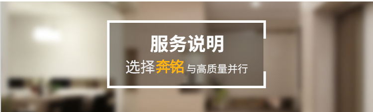 辦公設(shè)備維護(hù)(圖2) 辦公設(shè)備維護(hù)(圖2)