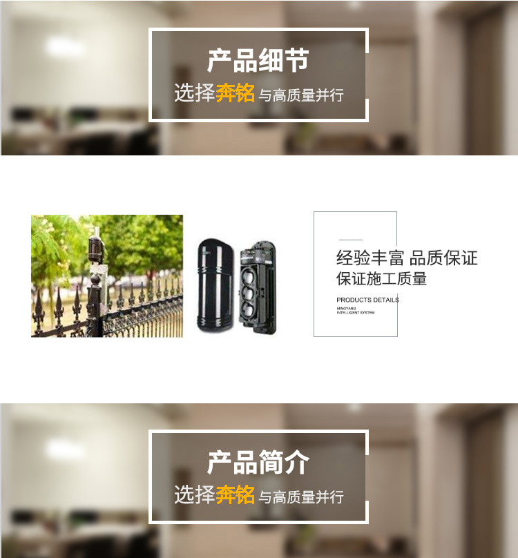 紅外報警(圖1) 紅外報警(圖1)