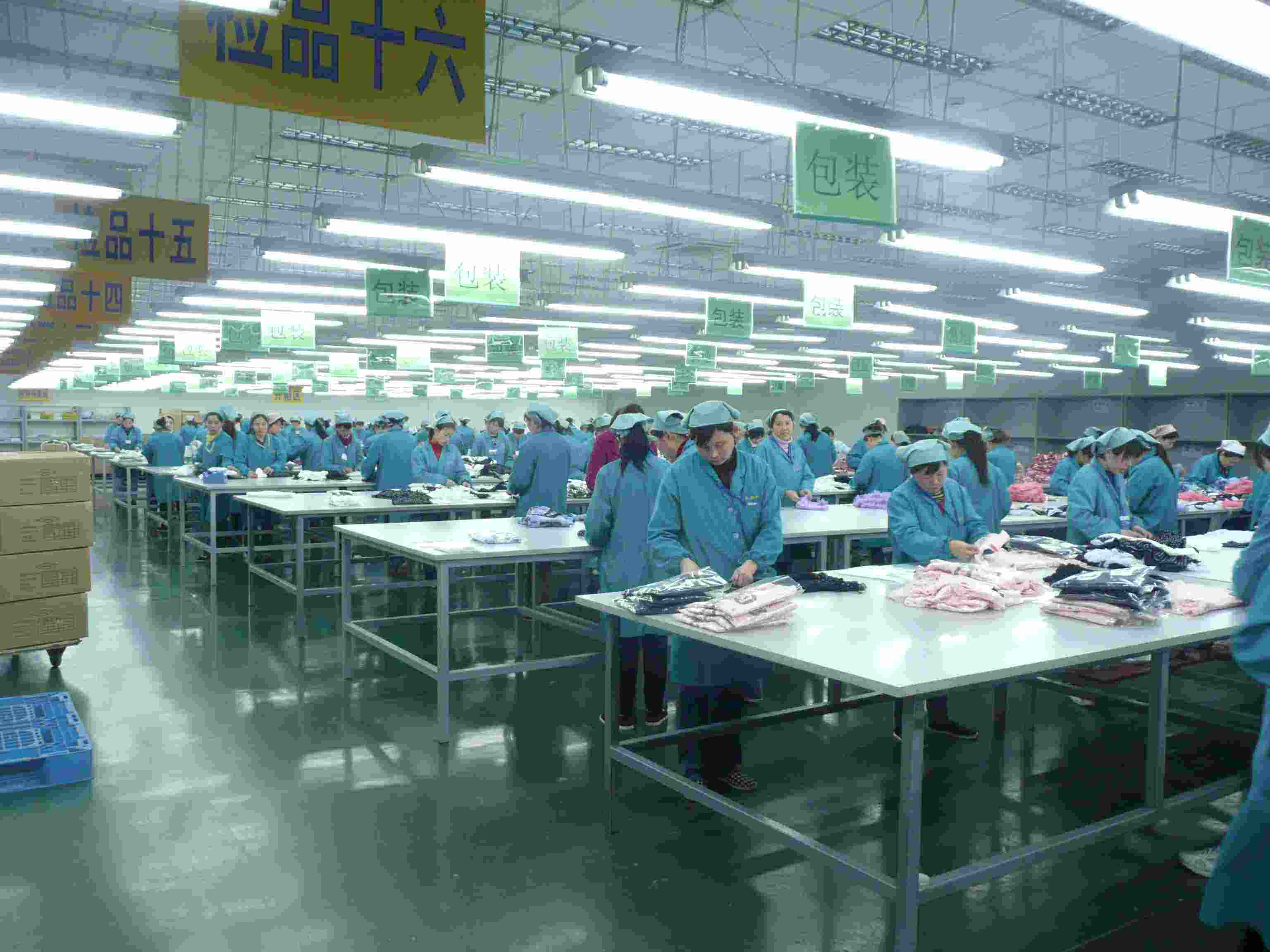 上海制衣工廠(圖1) 上海制衣工廠(圖1)