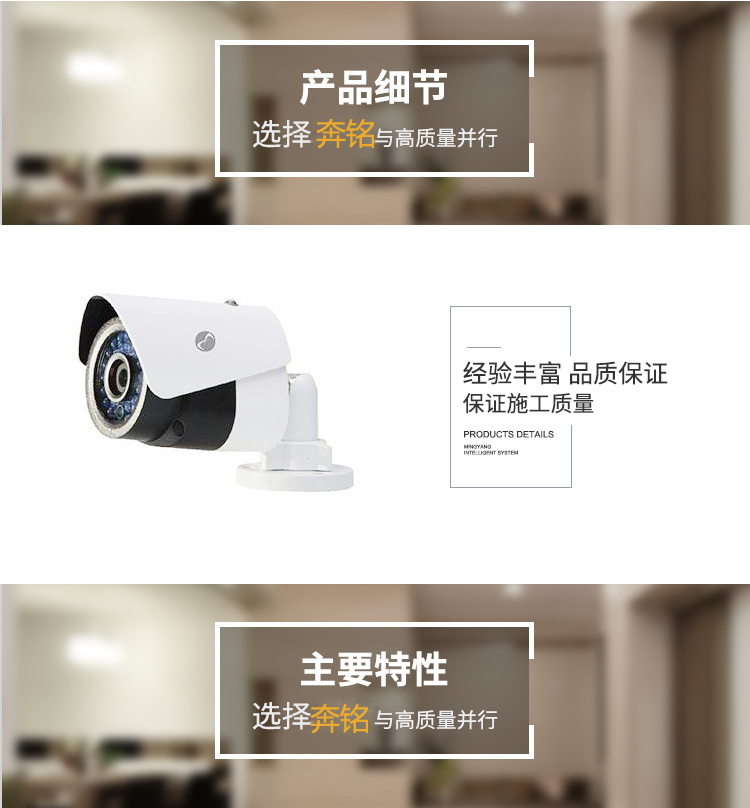 130萬日夜型子彈型網(wǎng)絡攝像機(圖1) 130萬日夜型子彈型網(wǎng)絡攝像機(圖1)