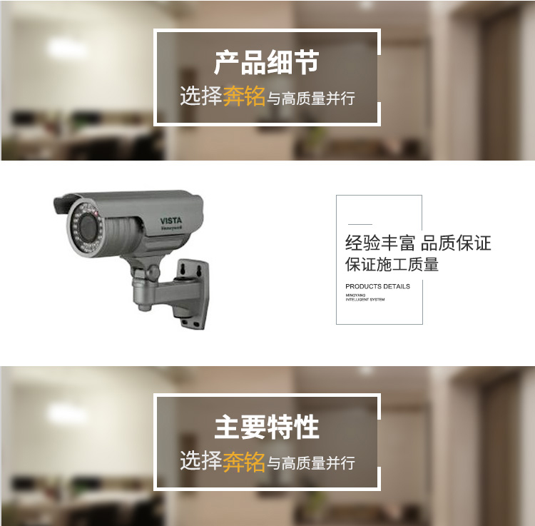 VBC-800PI 紅外高清模擬攝像機(jī)(圖1) VBC-800PI 紅外高清模擬攝像機(jī)(圖1)