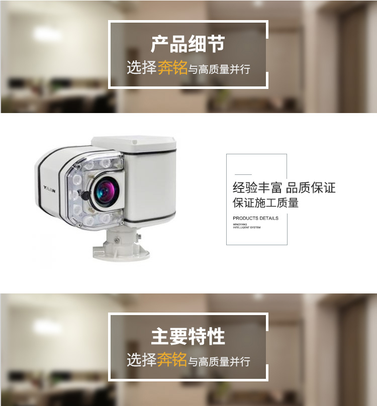 200萬高清紅外變速云臺(tái)攝像機(jī)(圖1) 200萬高清紅外變速云臺(tái)攝像機(jī)(圖1)