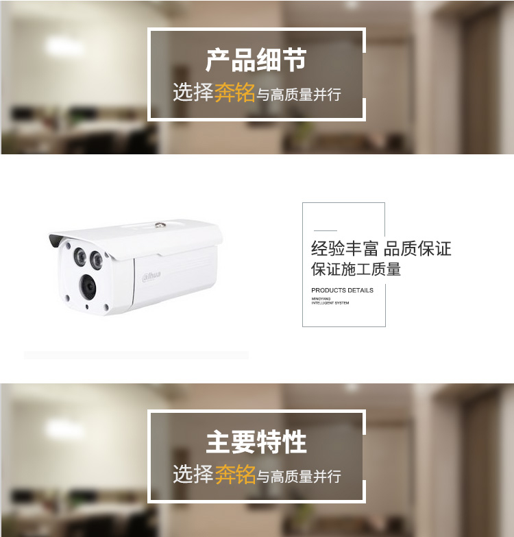 紅外防水槍型網(wǎng)絡(luò)攝像機(jī)(圖1) 紅外防水槍型網(wǎng)絡(luò)攝像機(jī)(圖1)