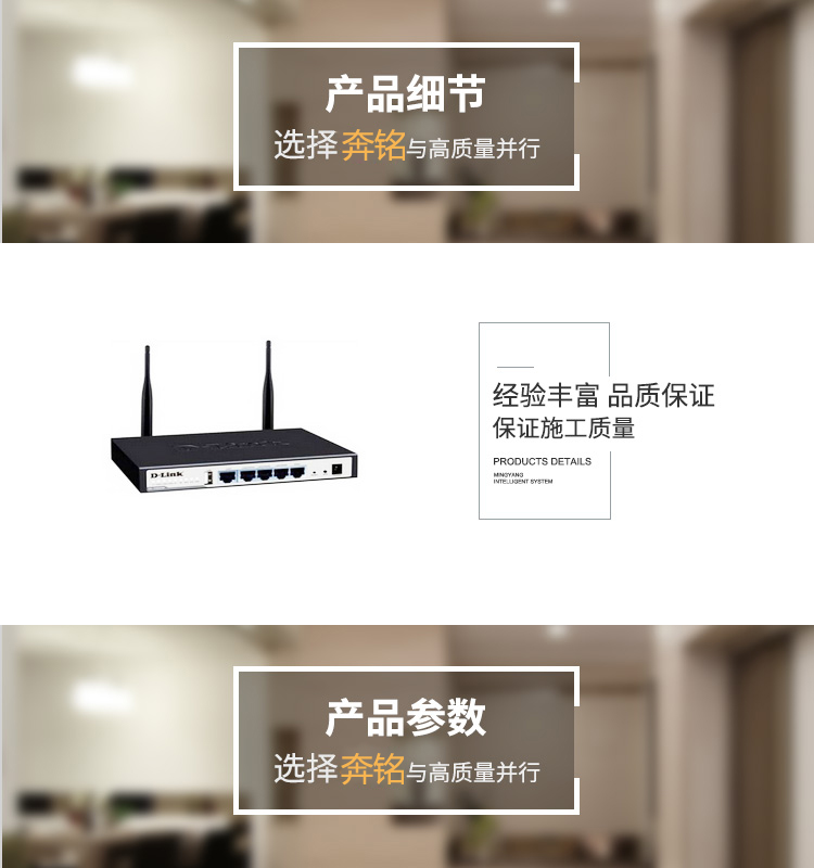 D-Link DI-7002W 企業(yè)上網(wǎng)行為管理路由器(圖1) D-Link DI-7002W 企業(yè)上網(wǎng)行為管理路由器(圖1)