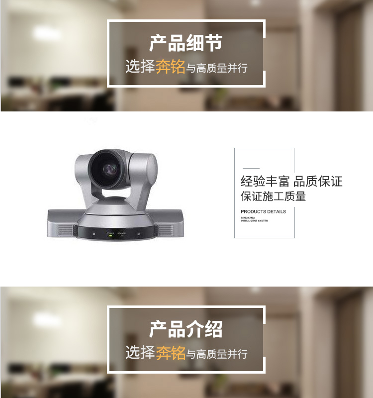 SONY EVI-HD1 高清視頻會議攝像機(圖1) SONY EVI-HD1 高清視頻會議攝像機(圖1)