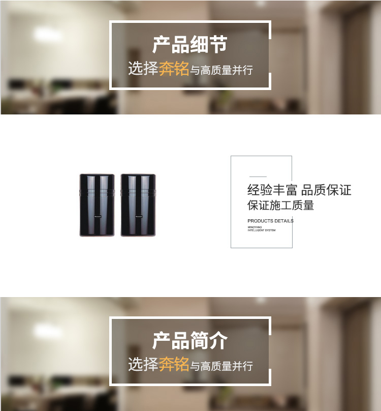 Honeywell HIBS1系列 雙光束室外主動(dòng)紅外對探測器(圖1) Honeywell HIBS1系列 雙光束室外主動(dòng)紅外對探測器(圖1)