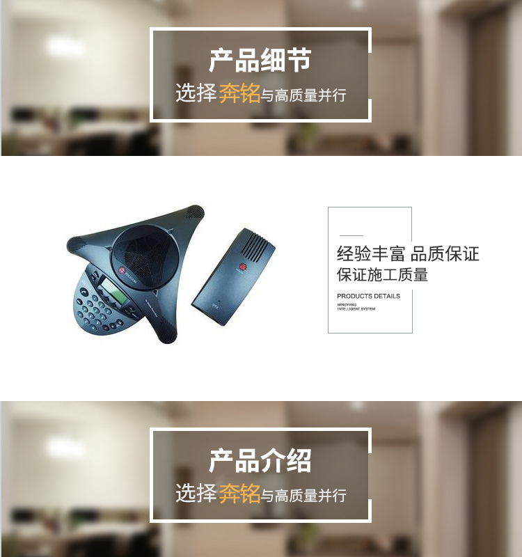 寶利通 會議電話 SoundStation 2標(biāo)準(zhǔn)型(圖1) 寶利通 會議電話 SoundStation 2標(biāo)準(zhǔn)型(圖1)
