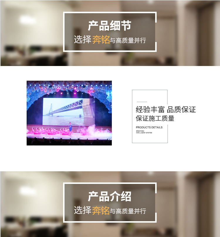 室內(nèi)全彩LED顯示屏 p6(圖1) 室內(nèi)全彩LED顯示屏 p6(圖1)