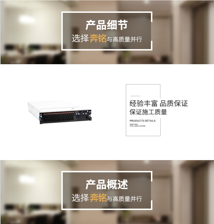 IBM System x3650 M5(5462I05) 機(jī)架式服務(wù)器(圖1) IBM System x3650 M5(5462I05) 機(jī)架式服務(wù)器(圖1)