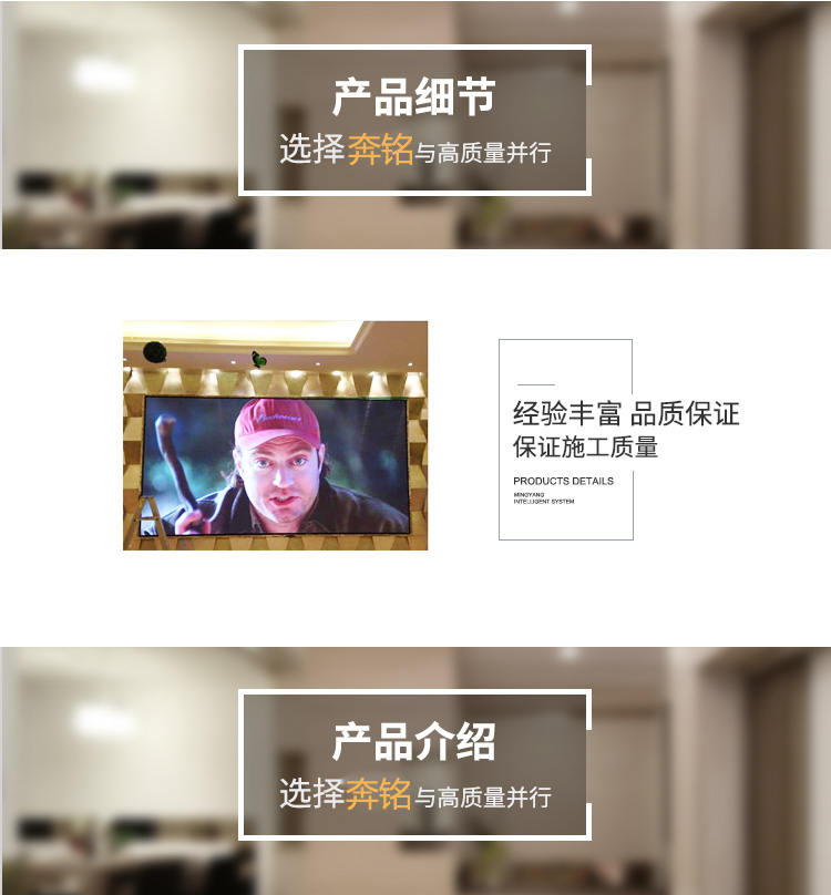 室內(nèi)全彩LED顯示屏 p5(圖1) 室內(nèi)全彩LED顯示屏 p5(圖1)