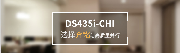 博世 DS433i-CHI/DS435i-CHI 紅外對射探測器(圖4) 博世 DS433i-CHI/DS435i-CHI 紅外對射探測器(圖4)