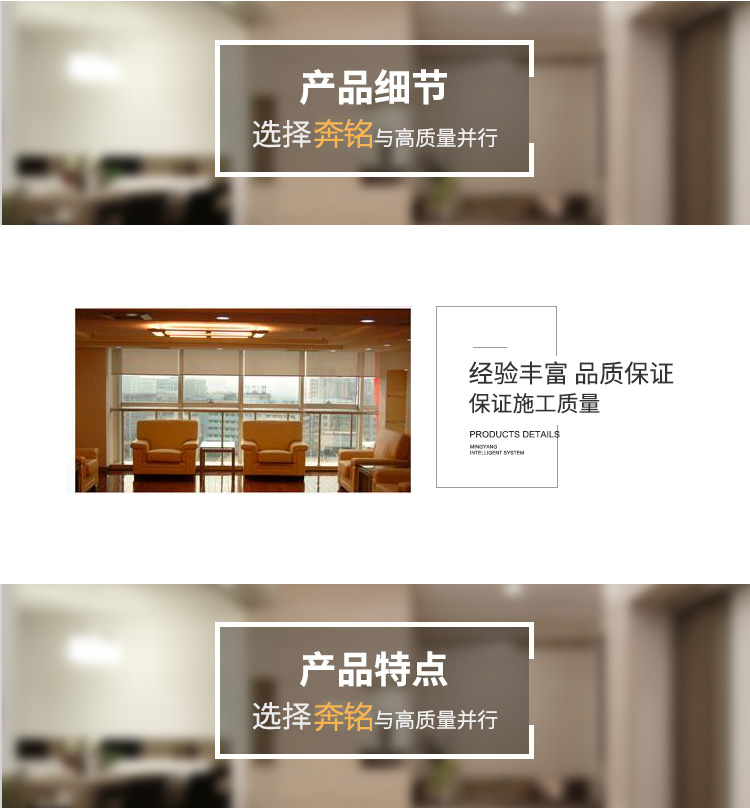 家用智能電動卷簾(圖1) 家用智能電動卷簾(圖1)