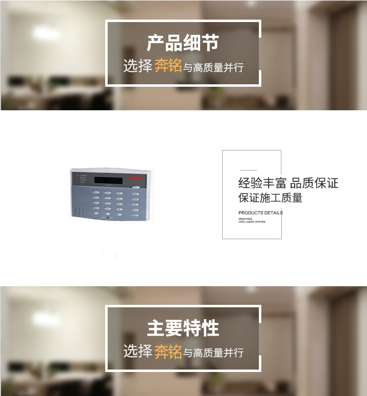 博世 DS-7447 主機(jī)鍵盤(圖1) 博世 DS-7447 主機(jī)鍵盤(圖1)