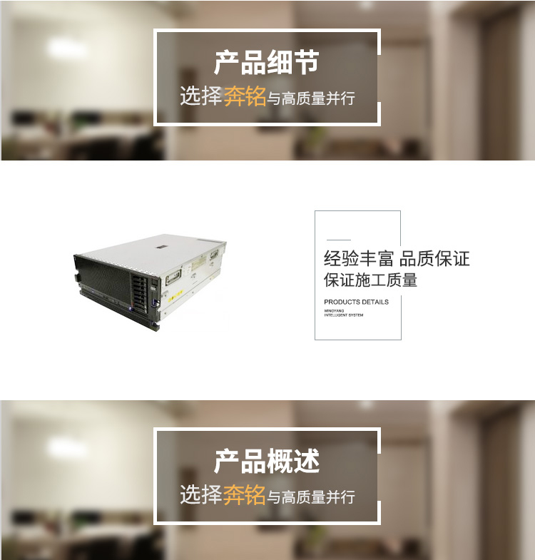 IBM System x3850 X6(3837I02) 機(jī)架式(圖1) IBM System x3850 X6(3837I02) 機(jī)架式(圖1)